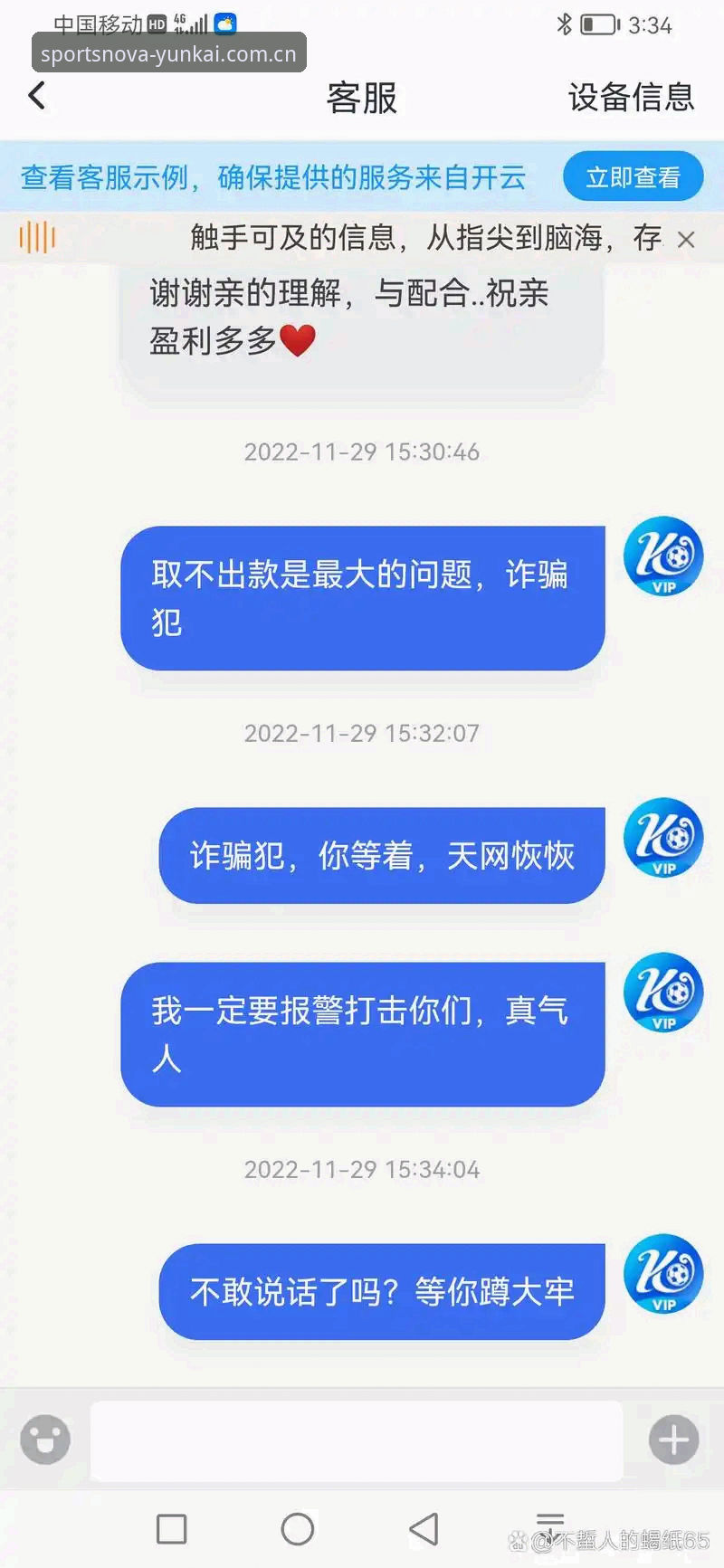 云开体育平台介绍 新手必看:云开体育平台到底值不值得尝试?一篇文章讲透