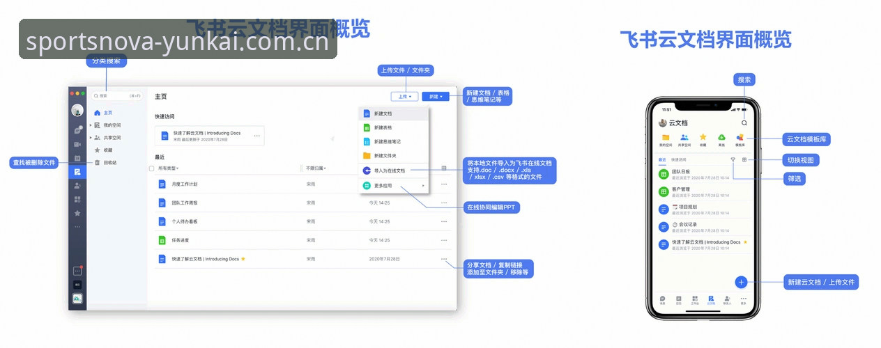 云开体育专业品质最新版 云开体育专业品质最新版使用指南:从注册到高阶互动的完整教程