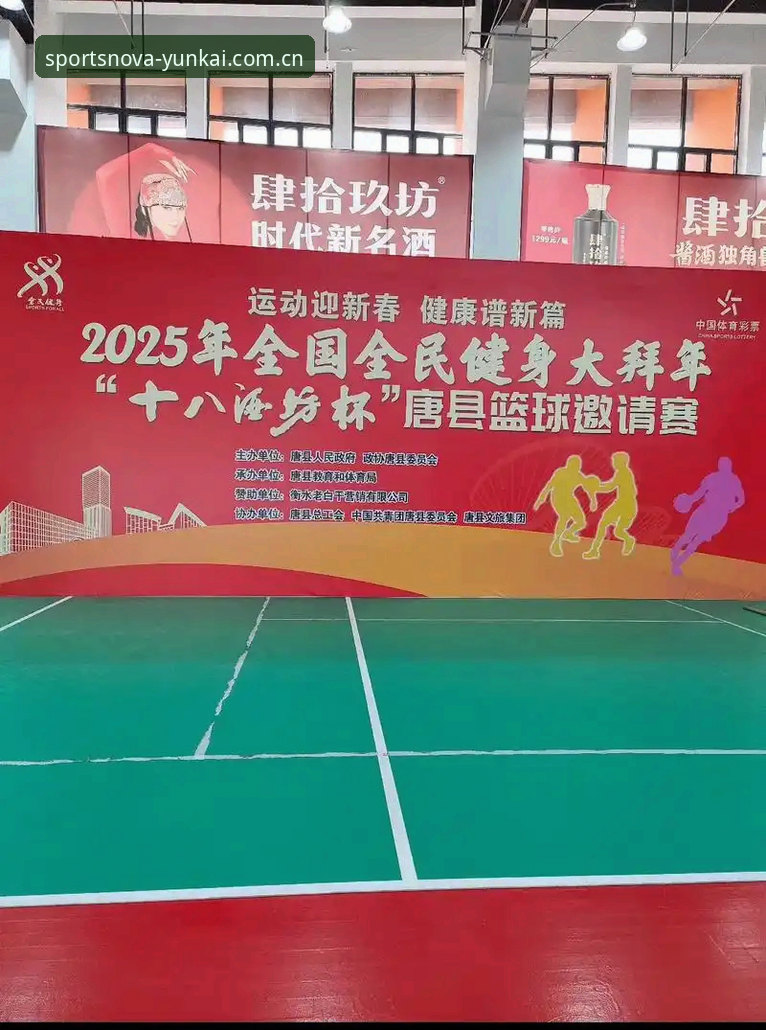 老用户亲述：云开体育平台2025新版使用心得，这些细节值得关注